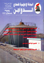 Numéro 23 - 2001